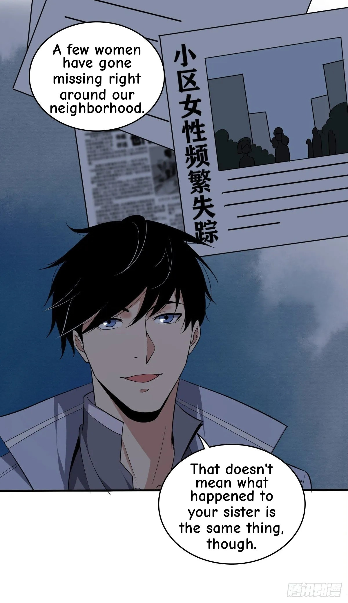 Innocent Murder Chapter 41 page 2 - 