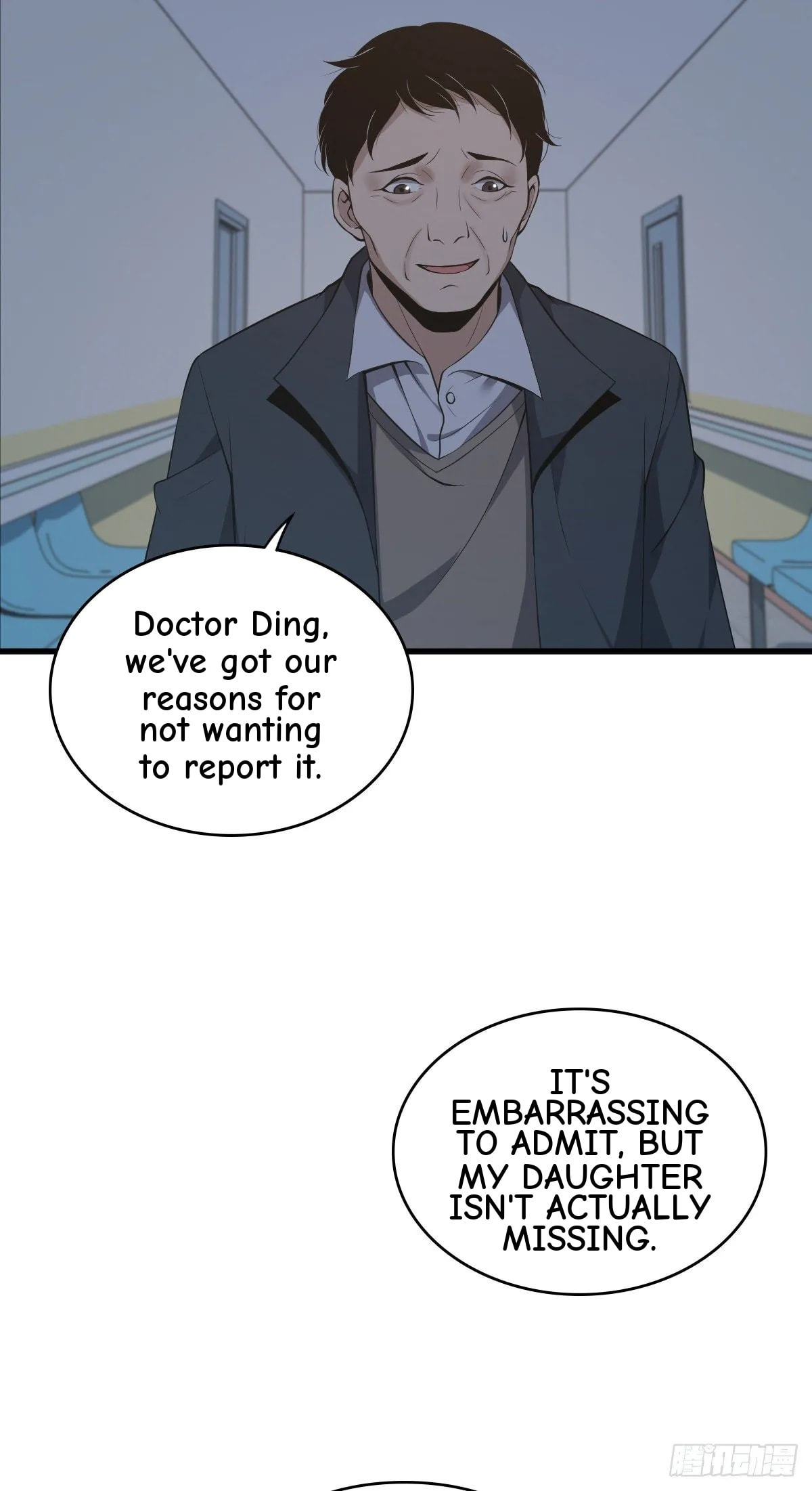 Innocent Murder Chapter 41 page 12 - 