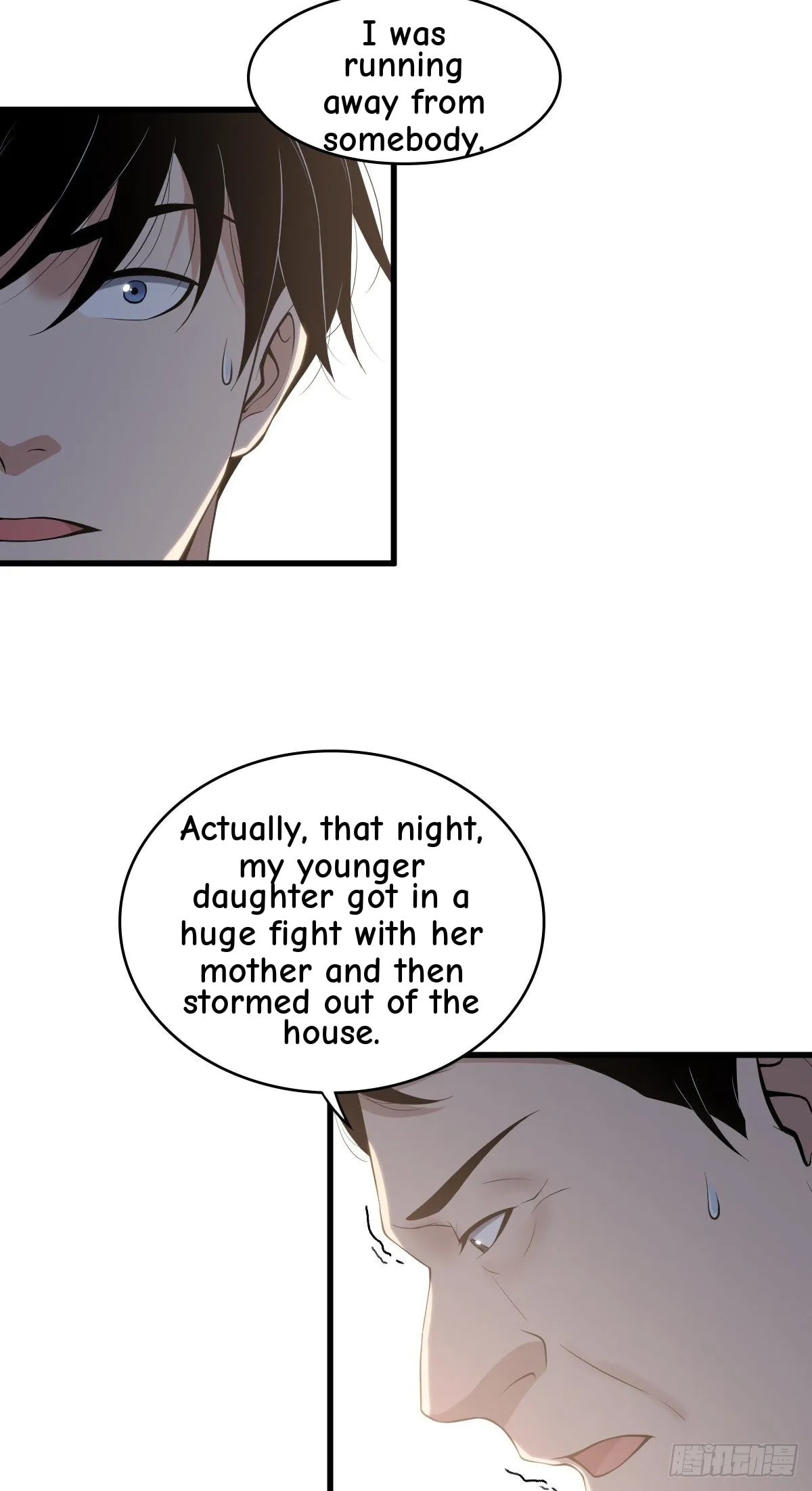 Innocent Murder Chapter 41 page 13 - 