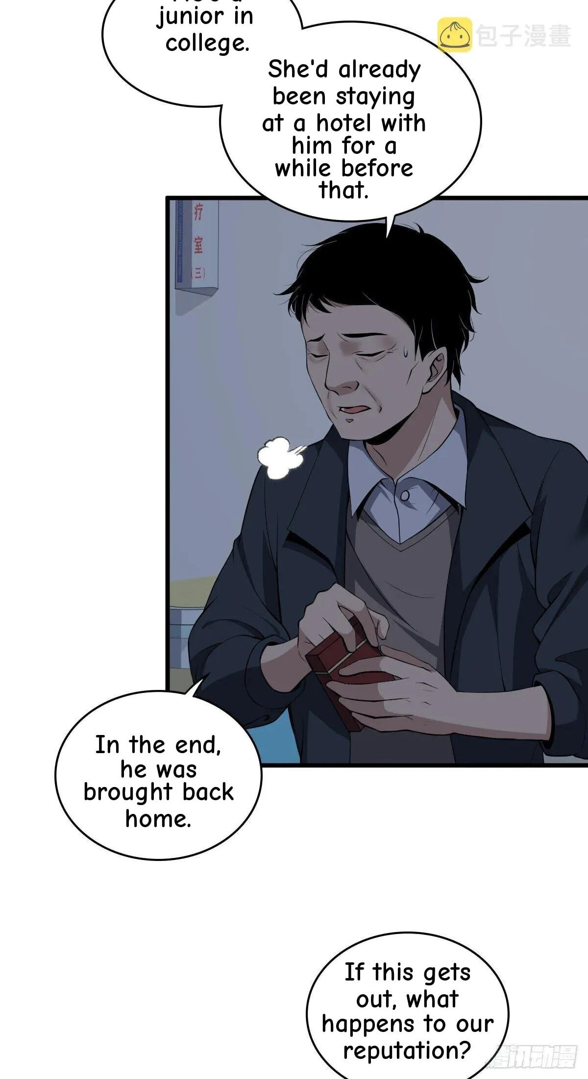Innocent Murder Chapter 41 page 15 - 