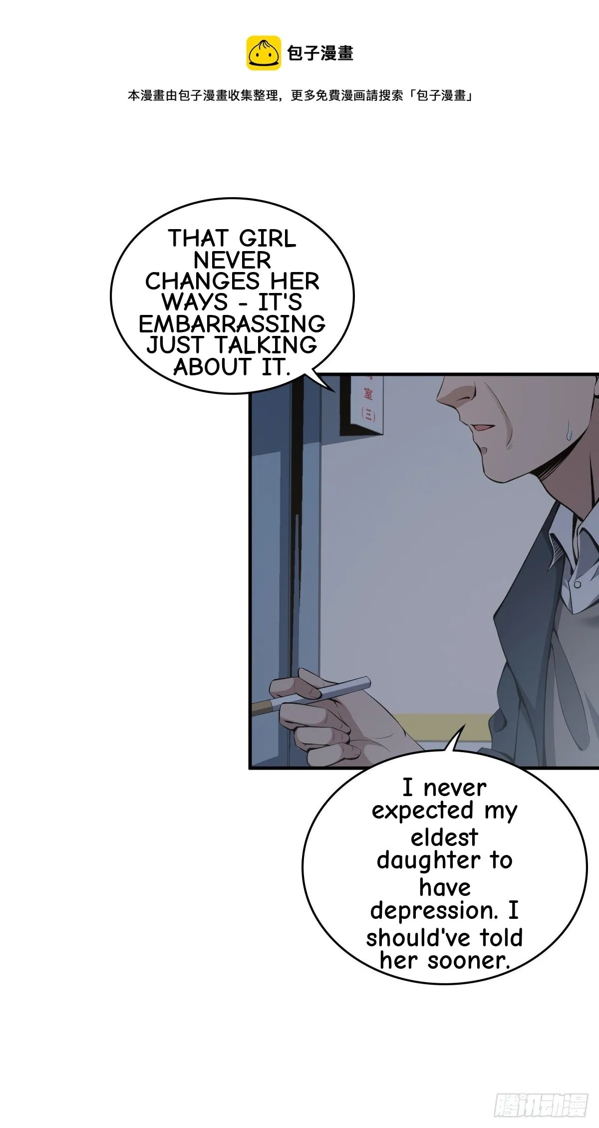 Innocent Murder Chapter 41 page 17 - 