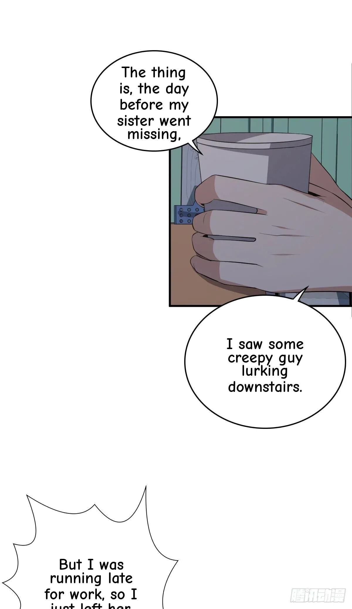 Innocent Murder Chapter 41 page 3 - 