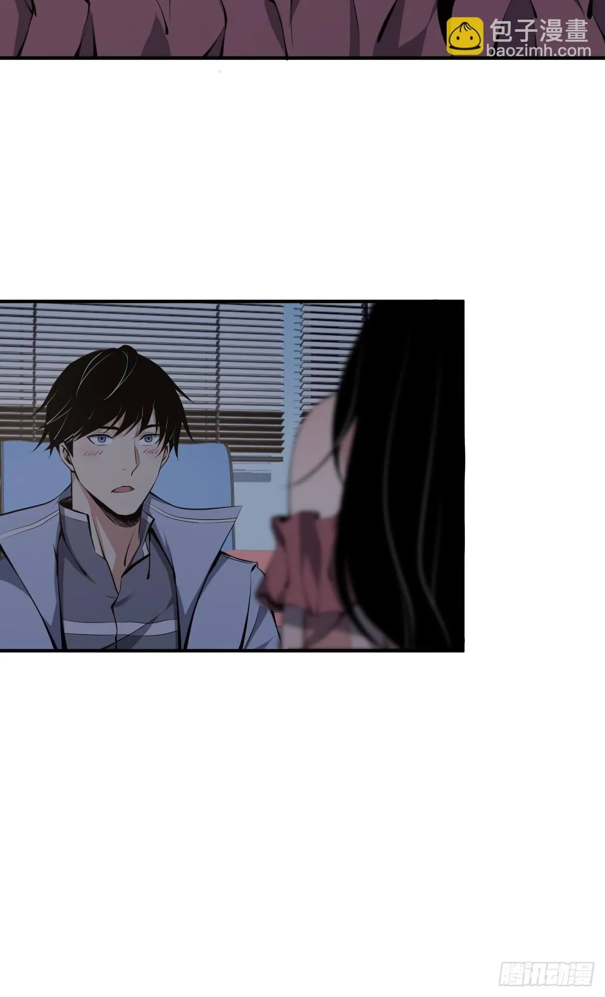 Innocent Murder Chapter 41 page 21 - 