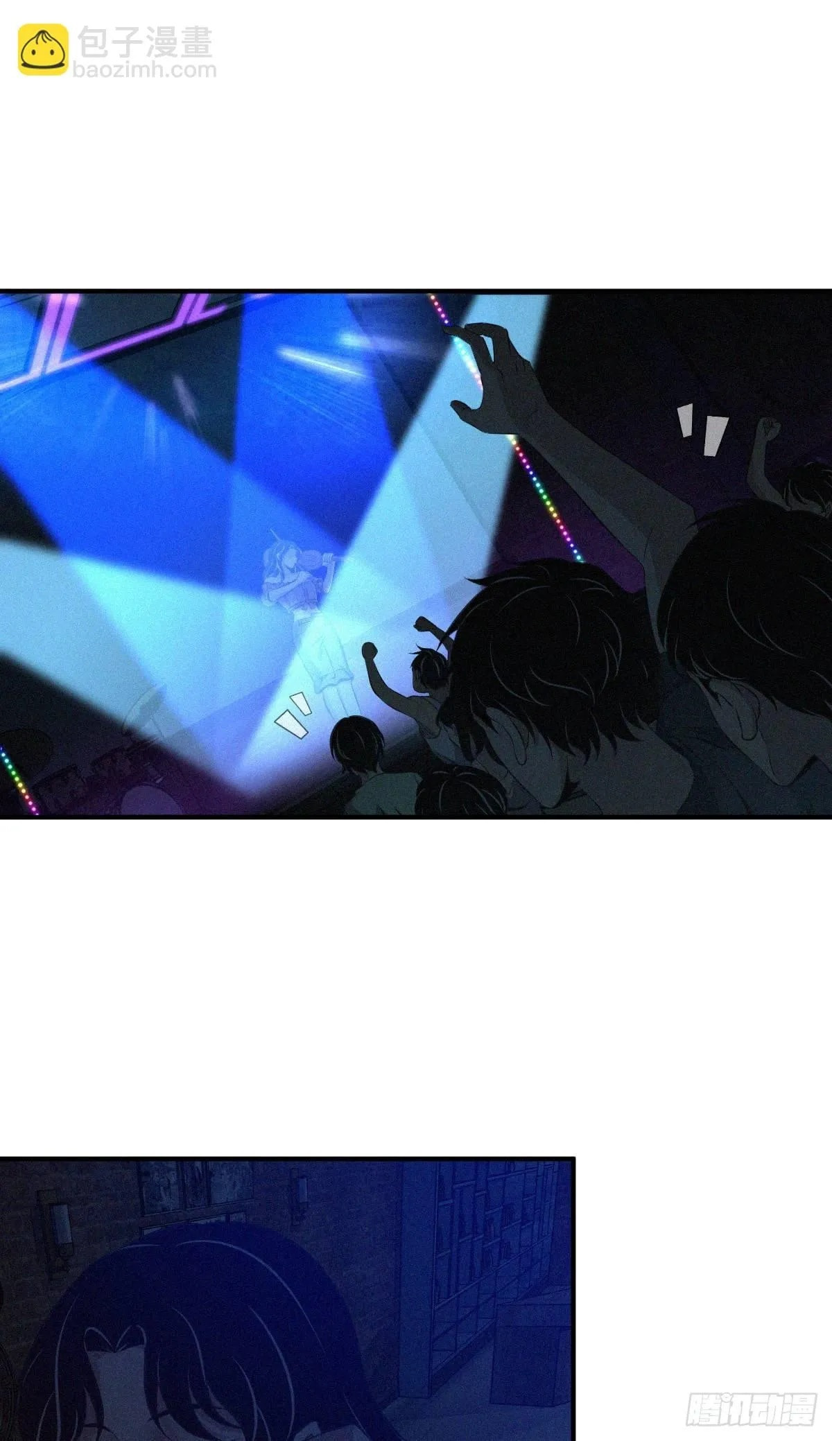 Innocent Murder Chapter 41 page 25 - 