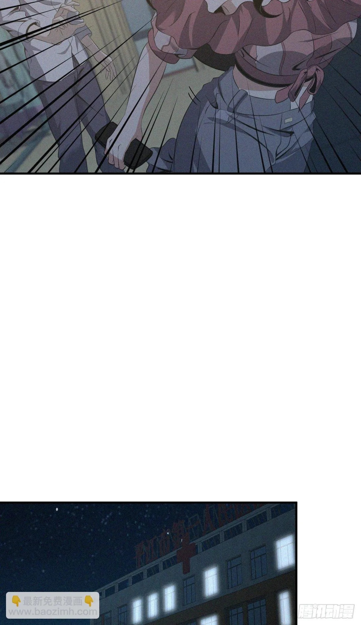 Innocent Murder Chapter 41 page 31 - 