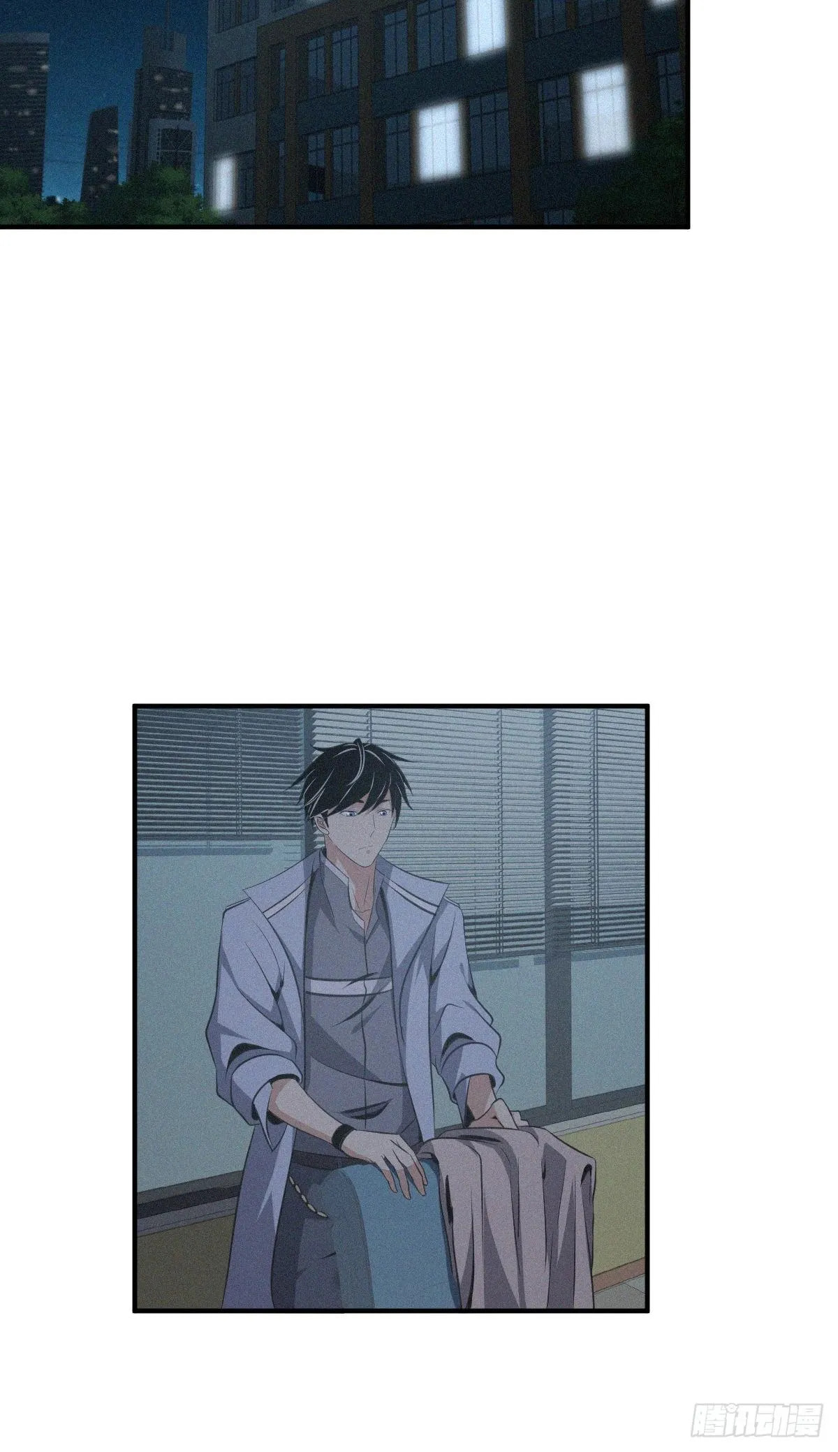 Innocent Murder Chapter 41 page 32 - 