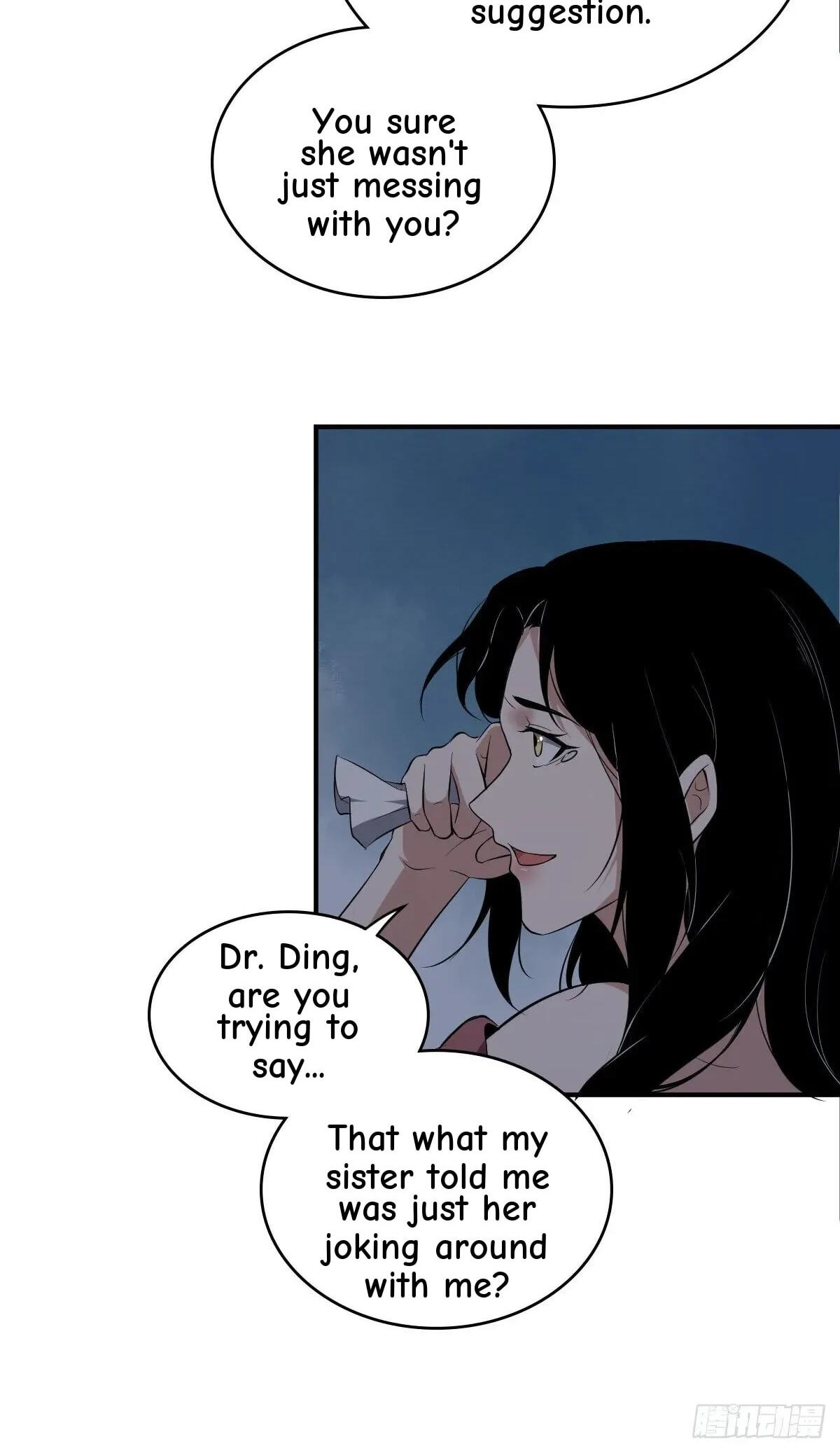Innocent Murder Chapter 41 page 7 - 