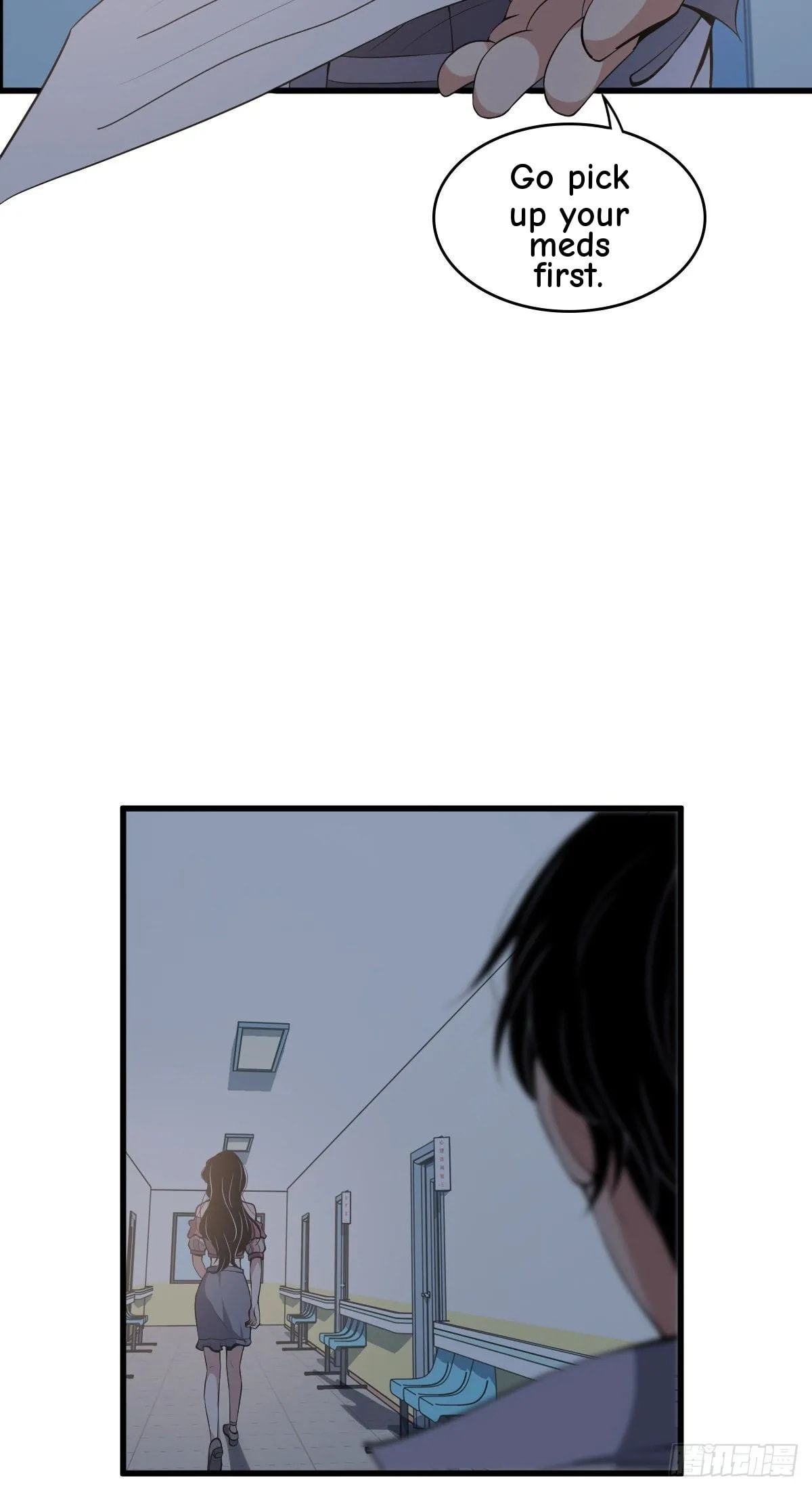 Innocent Murder Chapter 41 page 10 - 
