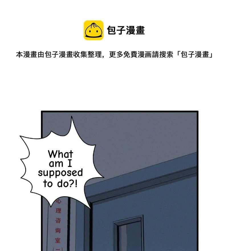 Innocent Murder Chapter 42 page 1 - 