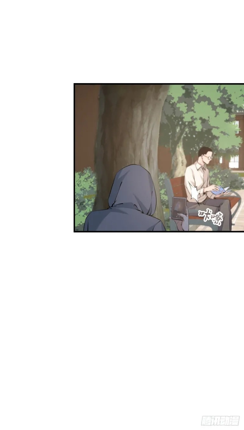 Innocent Murder Chapter 42 page 24 - 