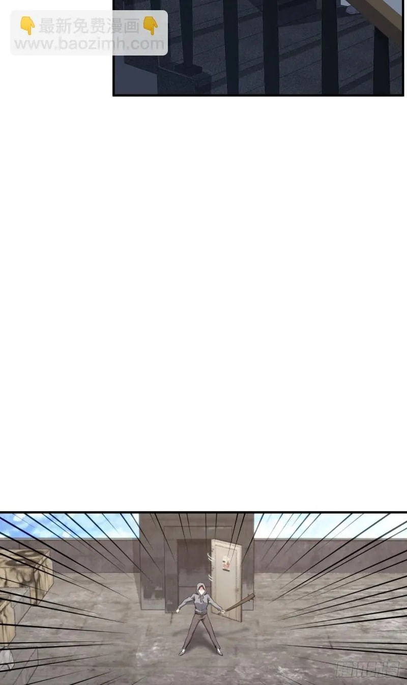 Innocent Murder Chapter 43 page 19 - 