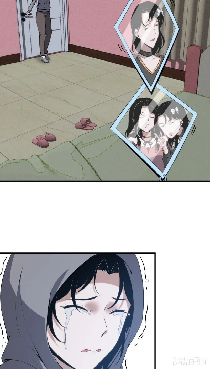 Innocent Murder Chapter 43 page 32 - 