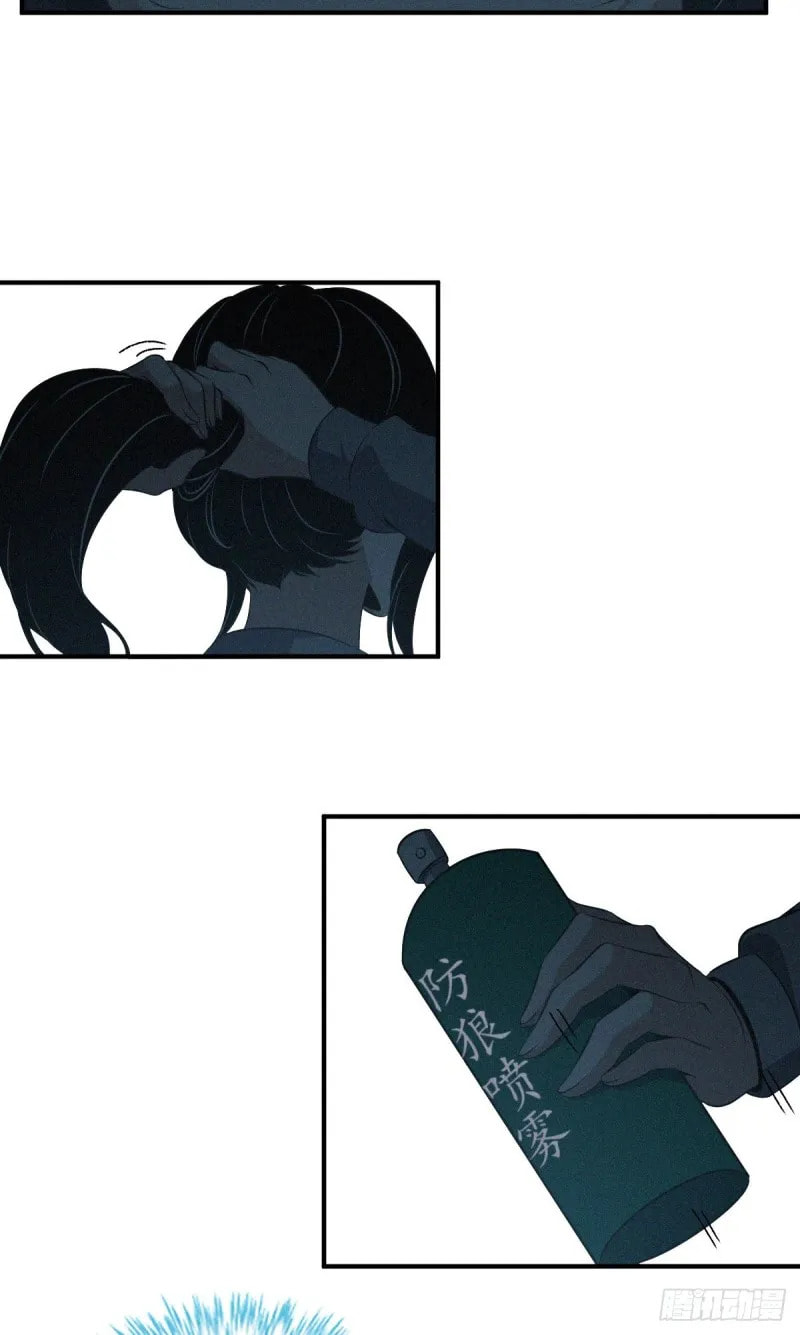 Innocent Murder Chapter 43 page 40 - 
