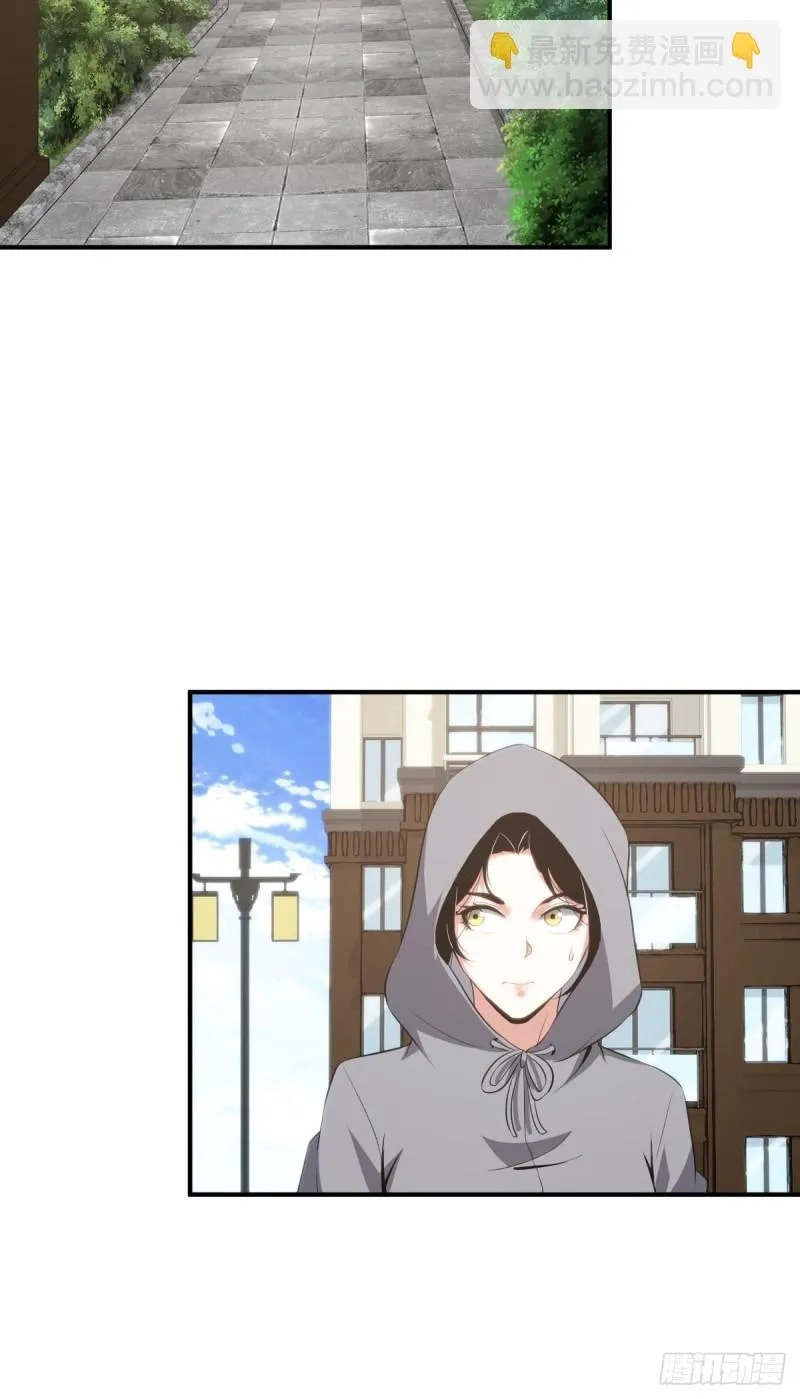 Innocent Murder Chapter 43 page 7 - 