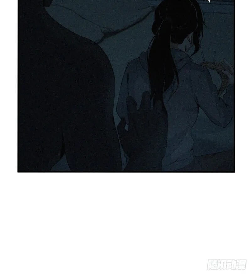 Innocent Murder Chapter 44 page 2 - 