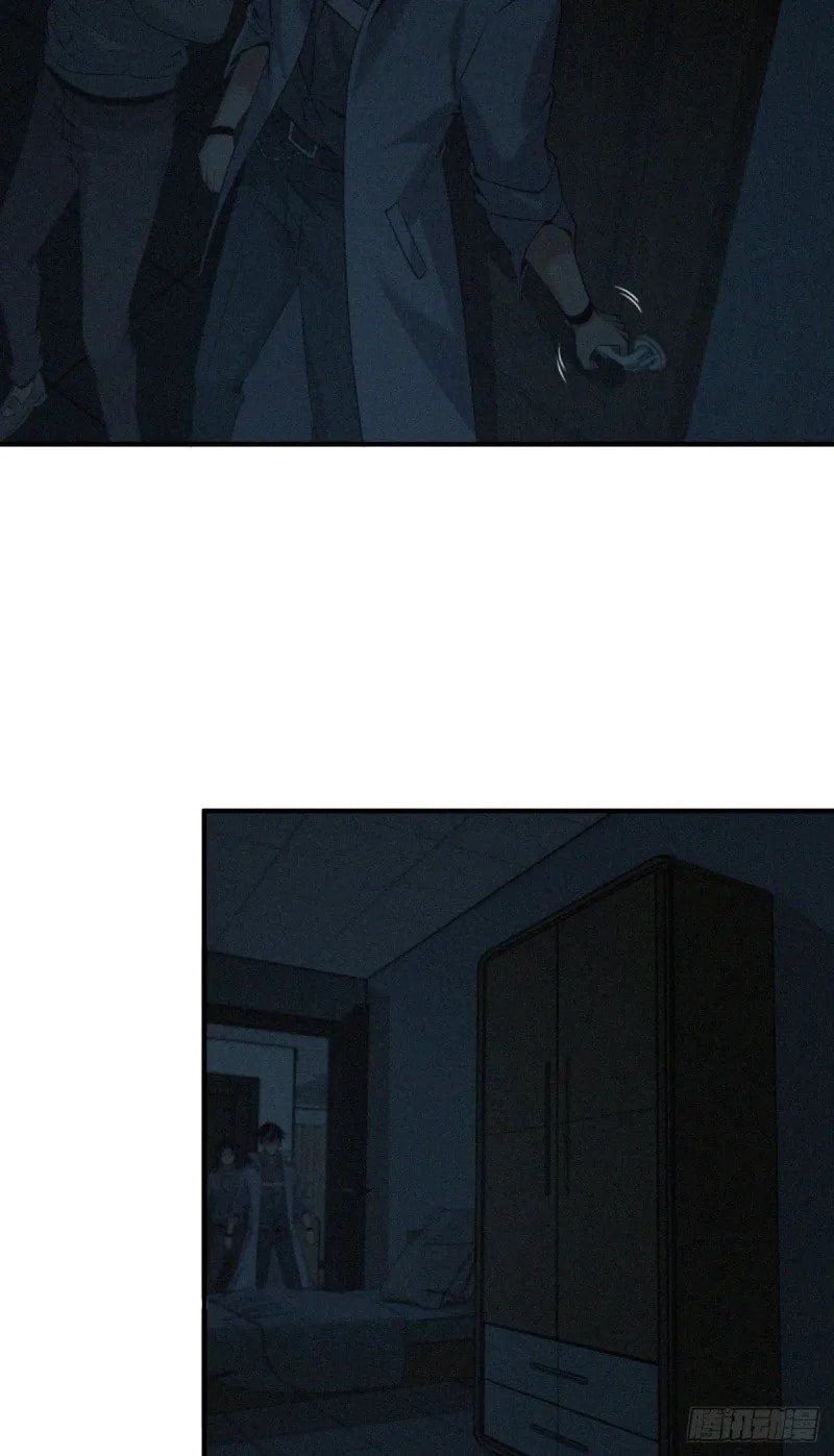 Innocent Murder Chapter 44 page 15 - 