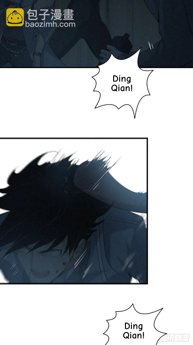 Innocent Murder Chapter 44 page 20 - 