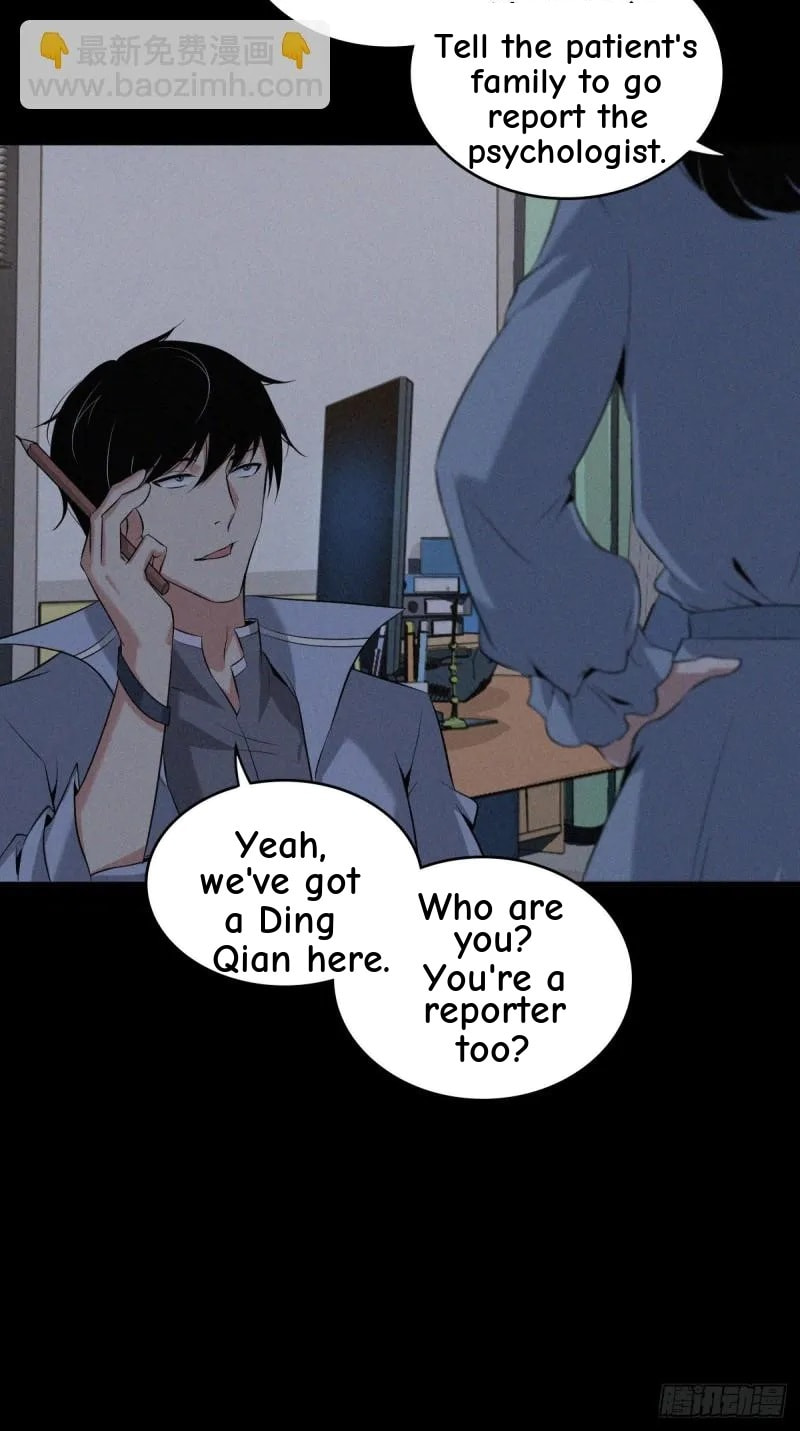 Innocent Murder Chapter 44 page 23 - 