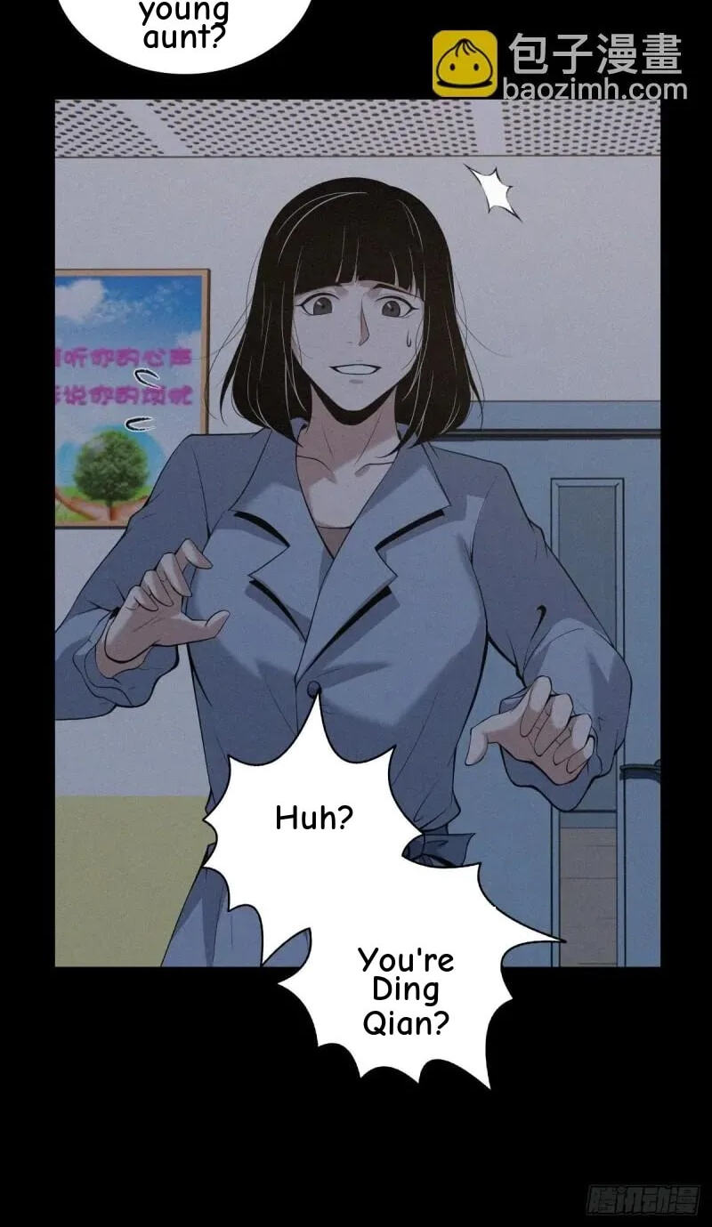 Innocent Murder Chapter 44 page 27 - 