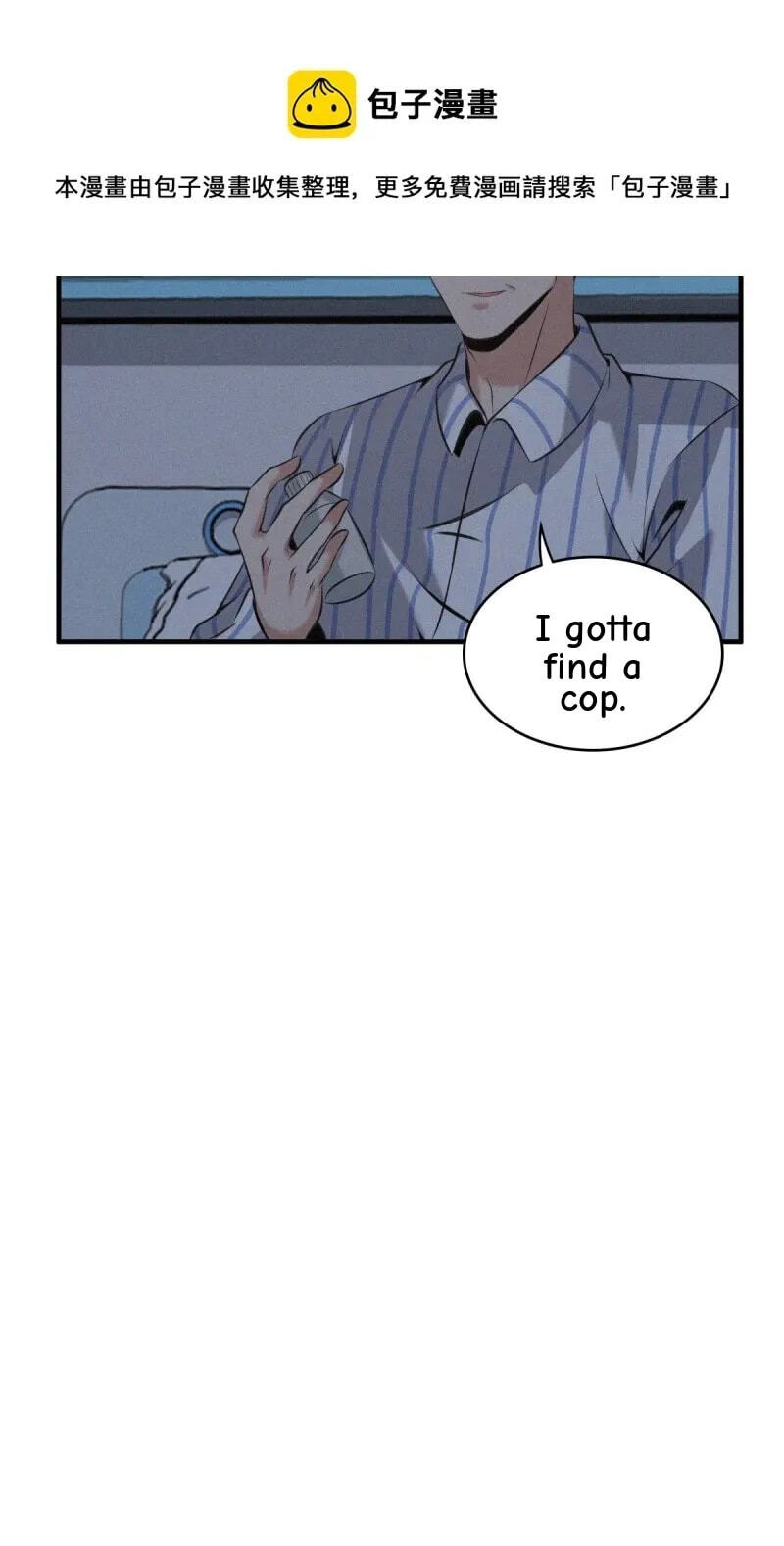 Innocent Murder Chapter 44 page 42 - 