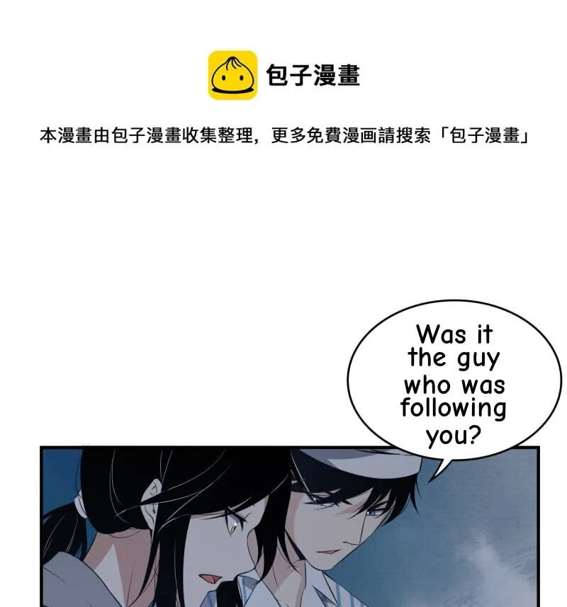 Innocent Murder Chapter 45 page 18 - 