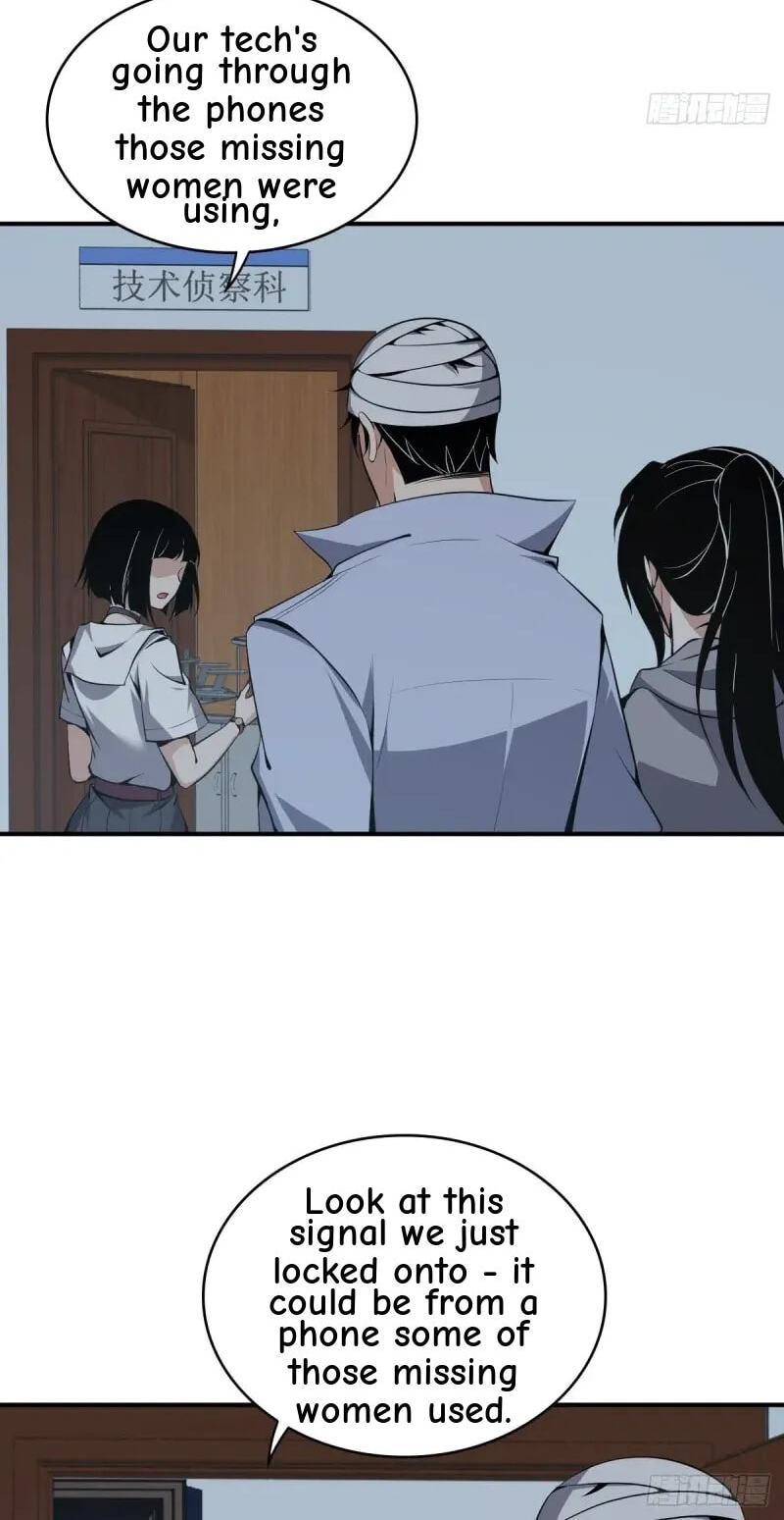 Innocent Murder Chapter 47 page 2 - 