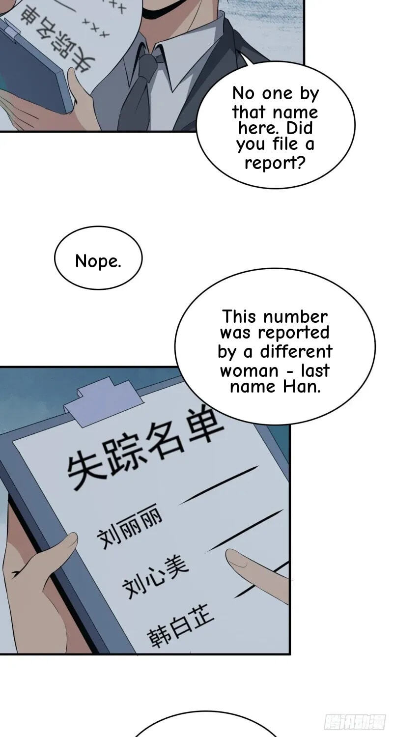 Innocent Murder Chapter 47 page 12 - 