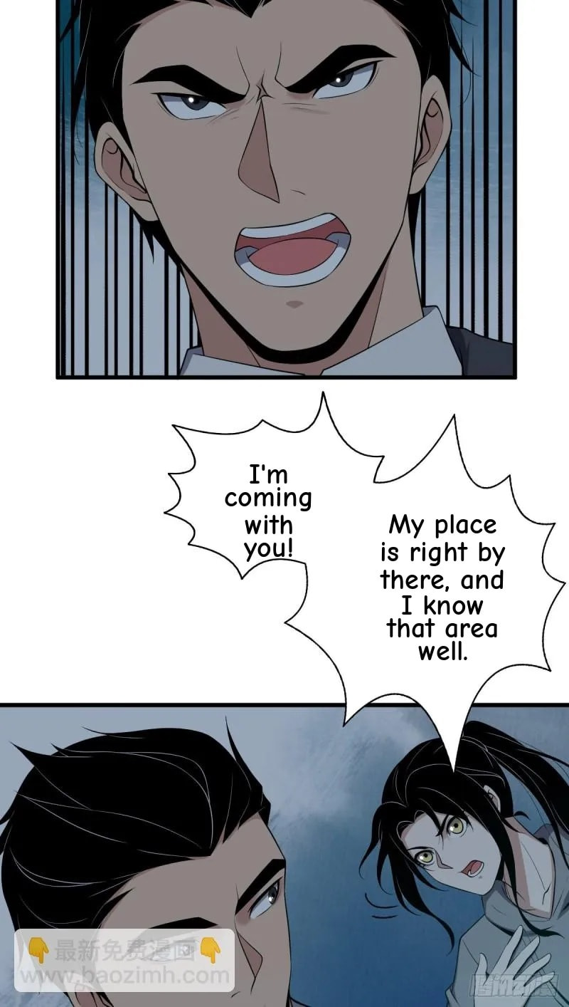 Innocent Murder Chapter 47 page 17 - 