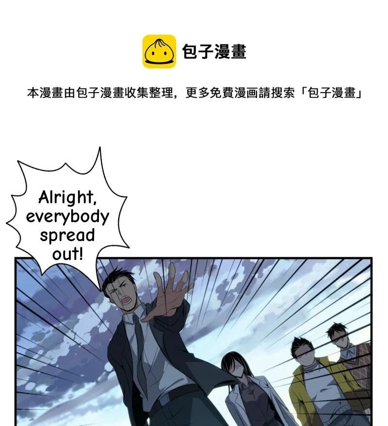 Innocent Murder Chapter 47 page 32 - 