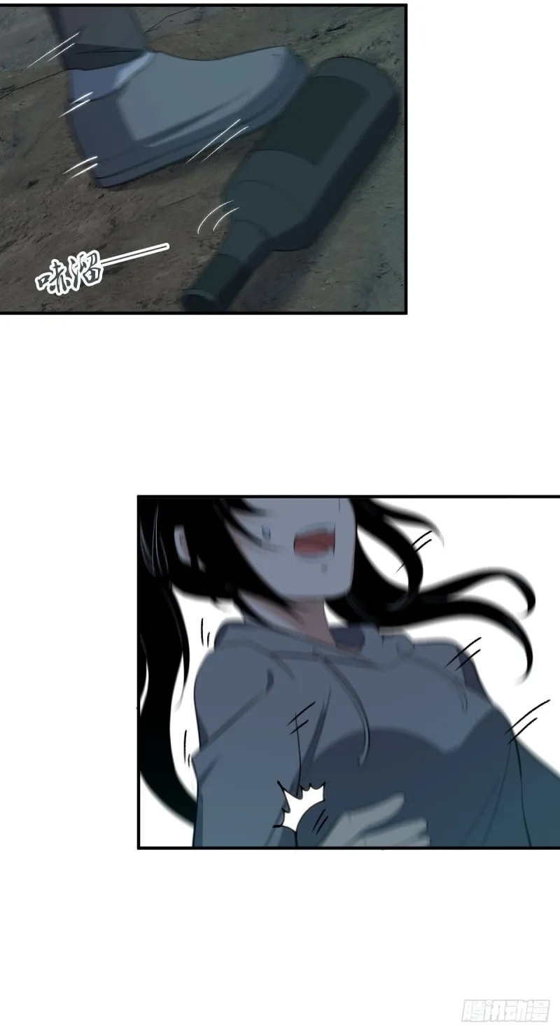 Innocent Murder Chapter 47 page 36 - 