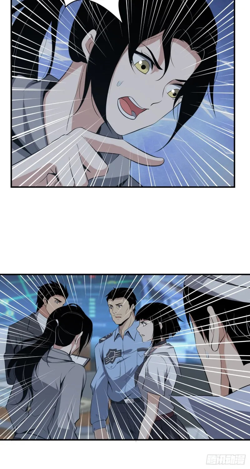 Innocent Murder Chapter 47 page 10 - 