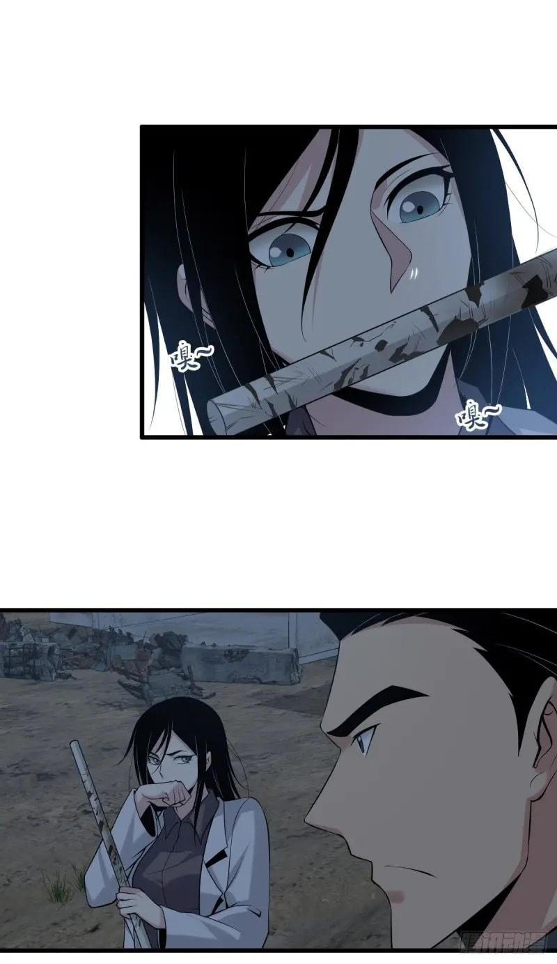 Innocent Murder Chapter 48 page 13 - 