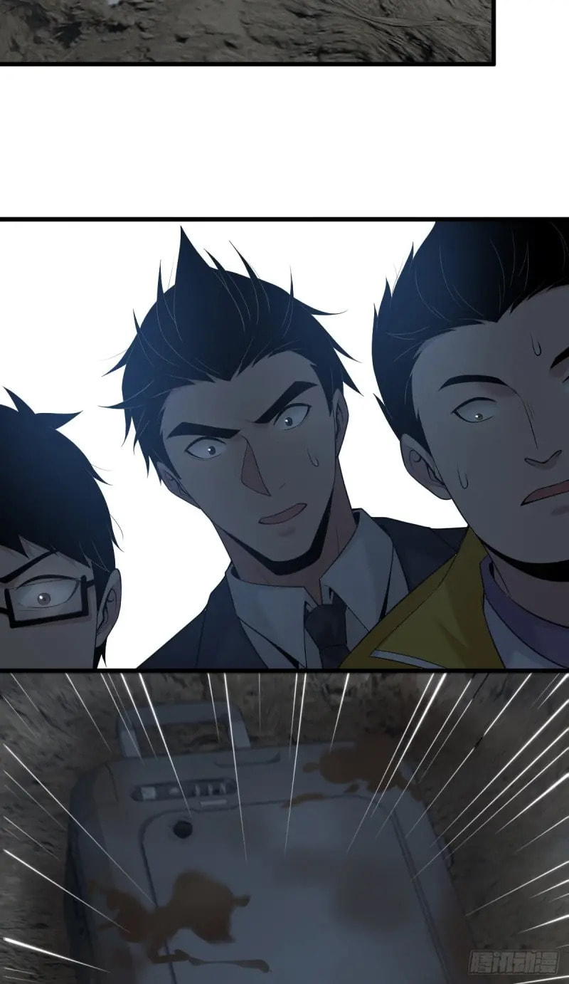 Innocent Murder Chapter 48 page 15 - 