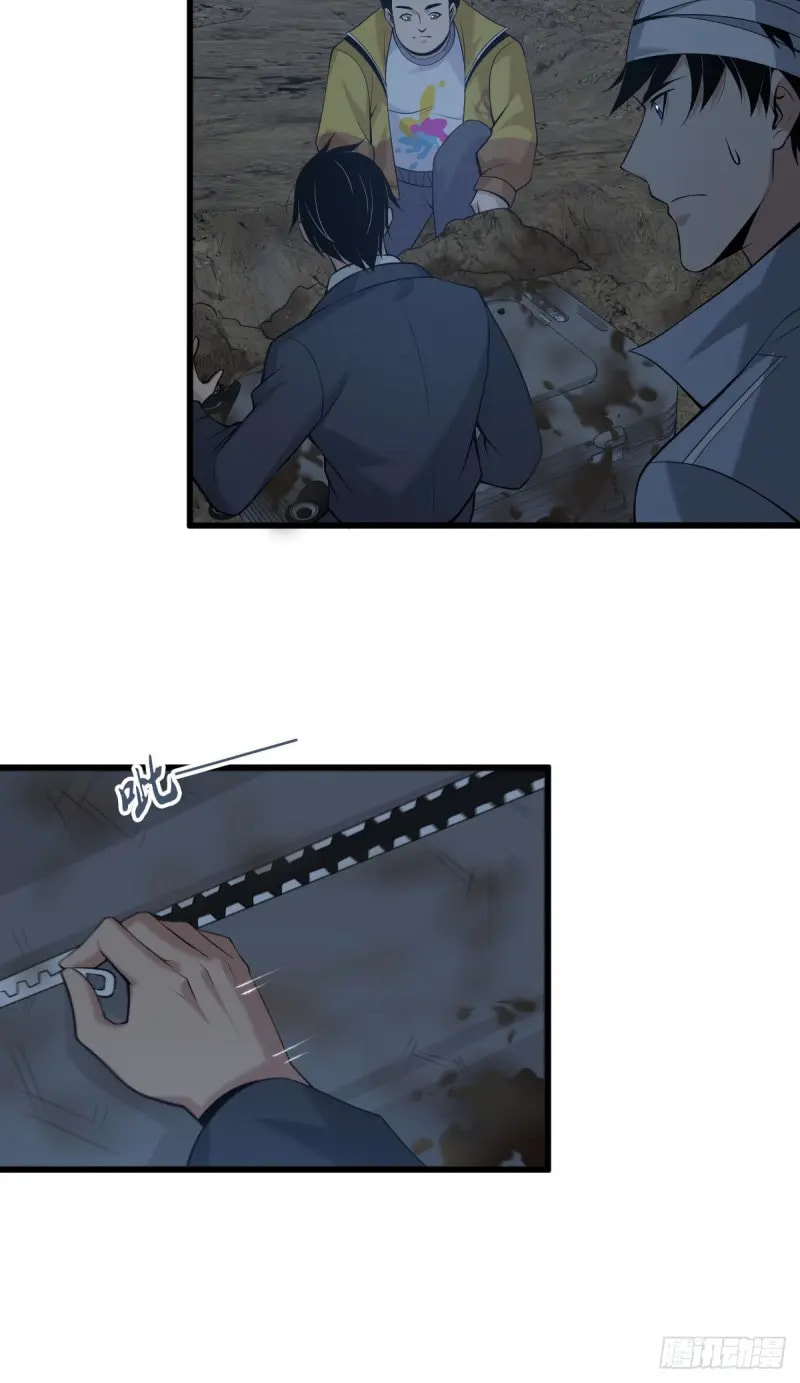 Innocent Murder Chapter 48 page 18 - 