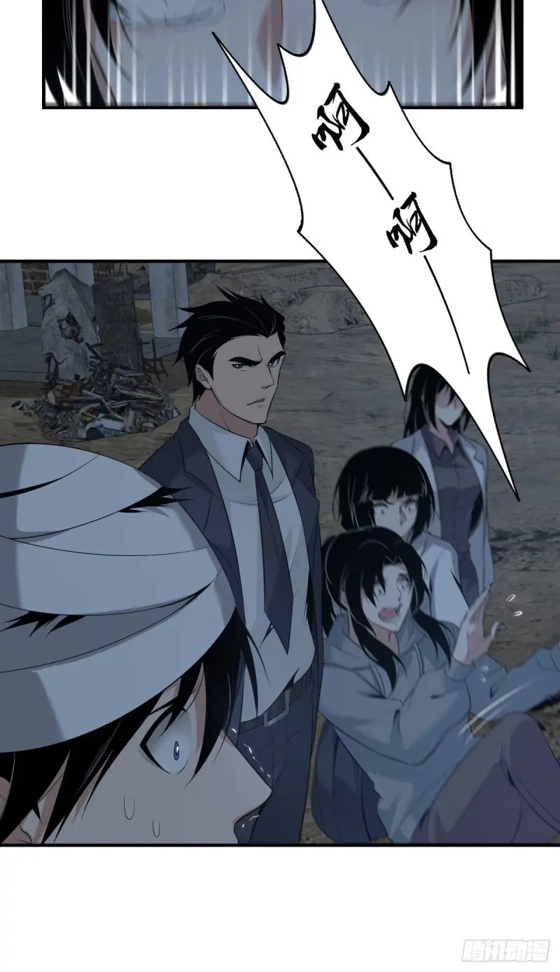 Innocent Murder Chapter 48 page 28 - 