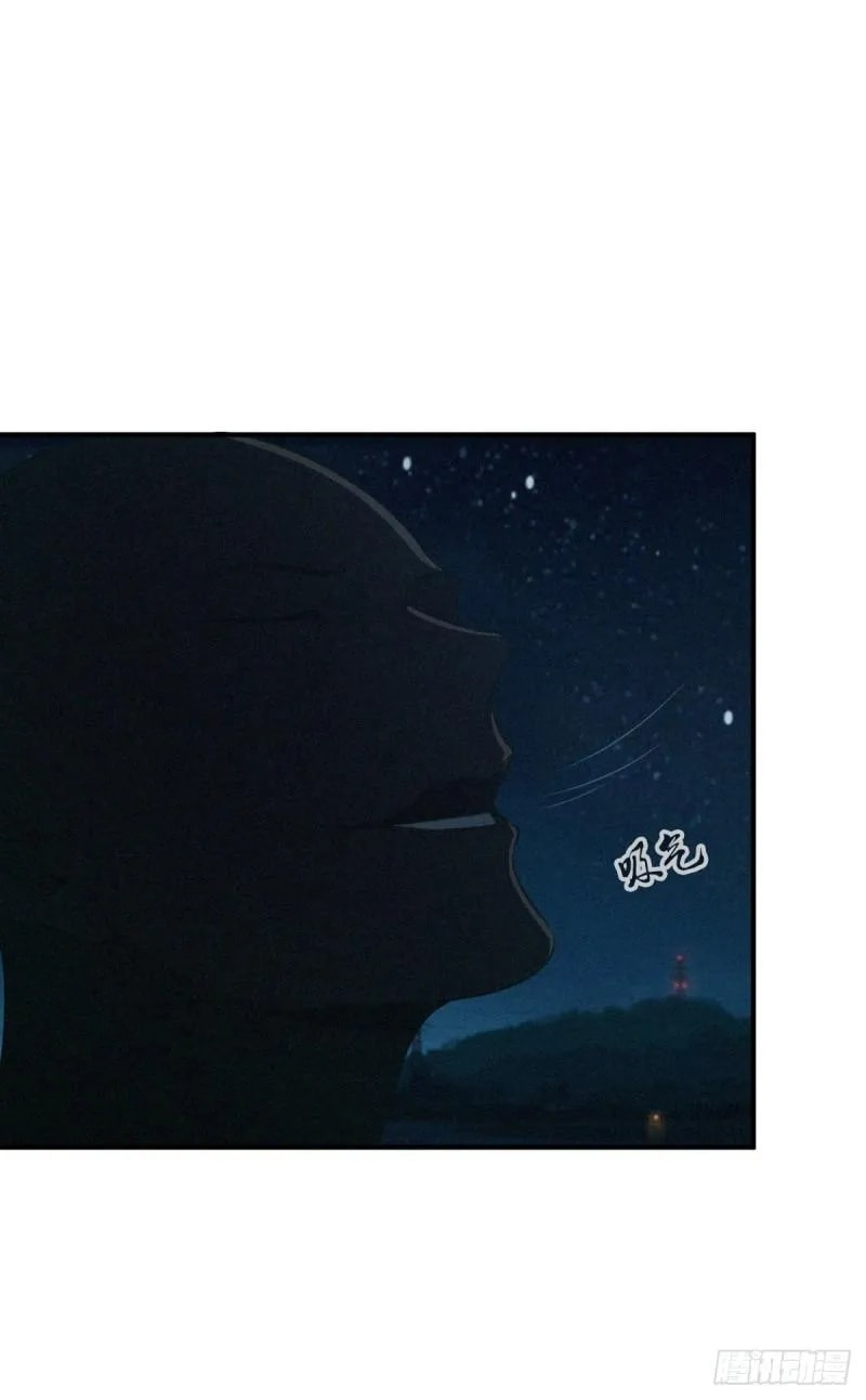 Innocent Murder Chapter 49 page 24 - 