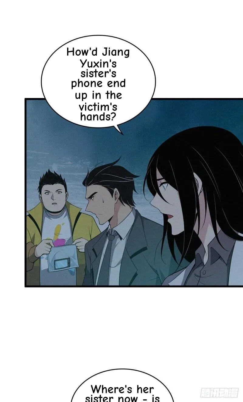 Innocent Murder Chapter 49 page 4 - 