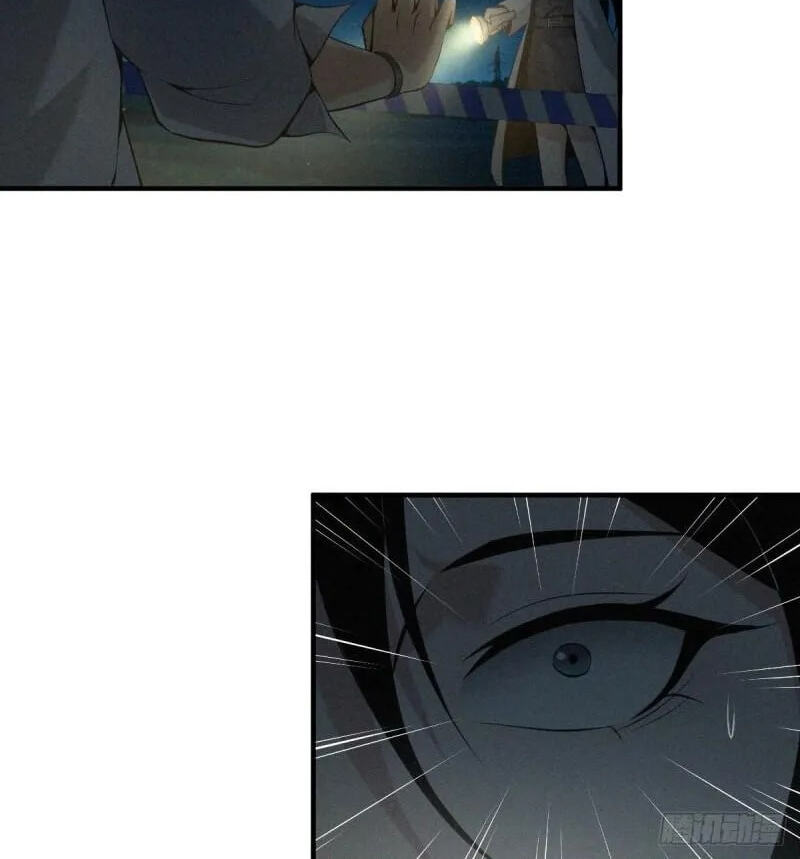 Innocent Murder Chapter 50 page 2 - 