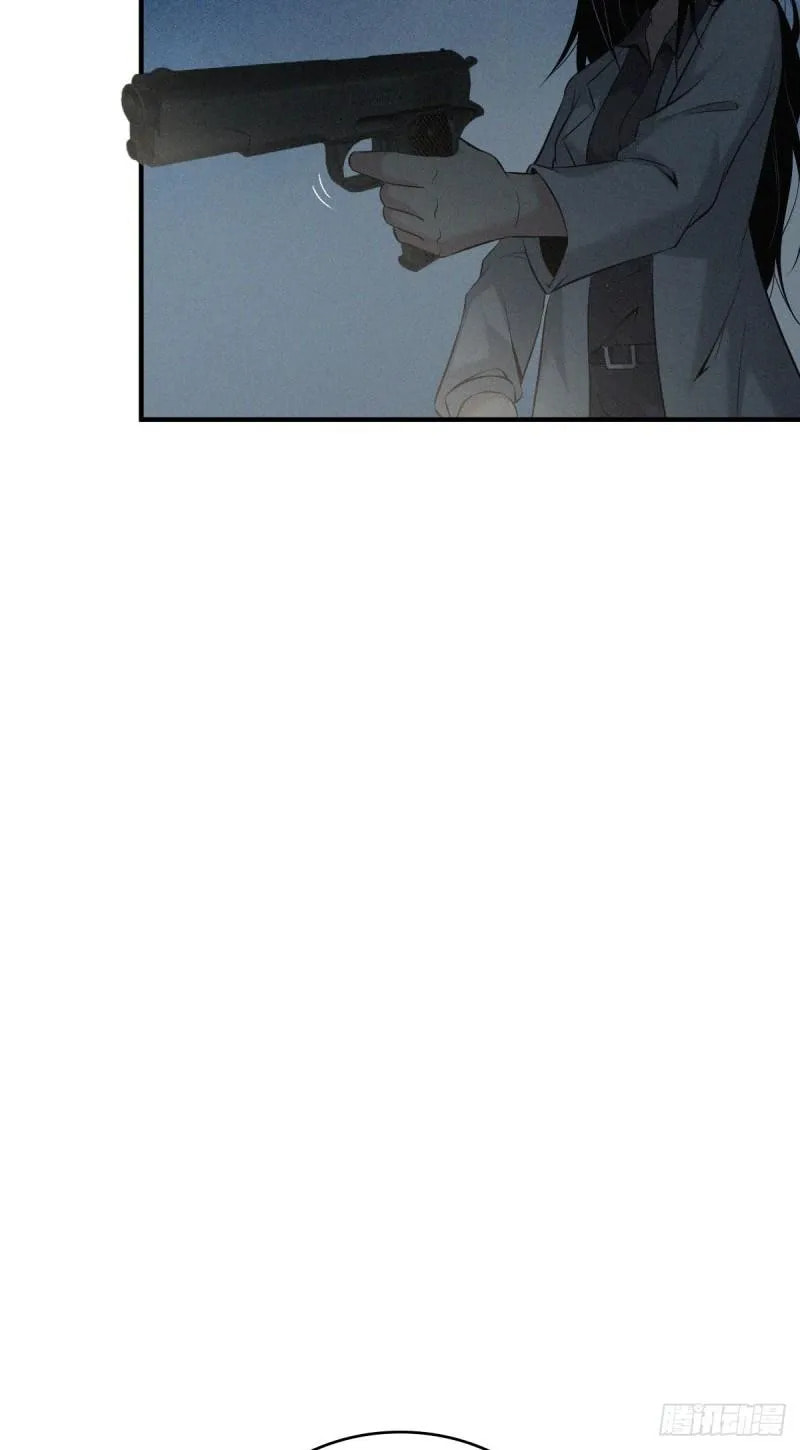 Innocent Murder Chapter 50 page 22 - 
