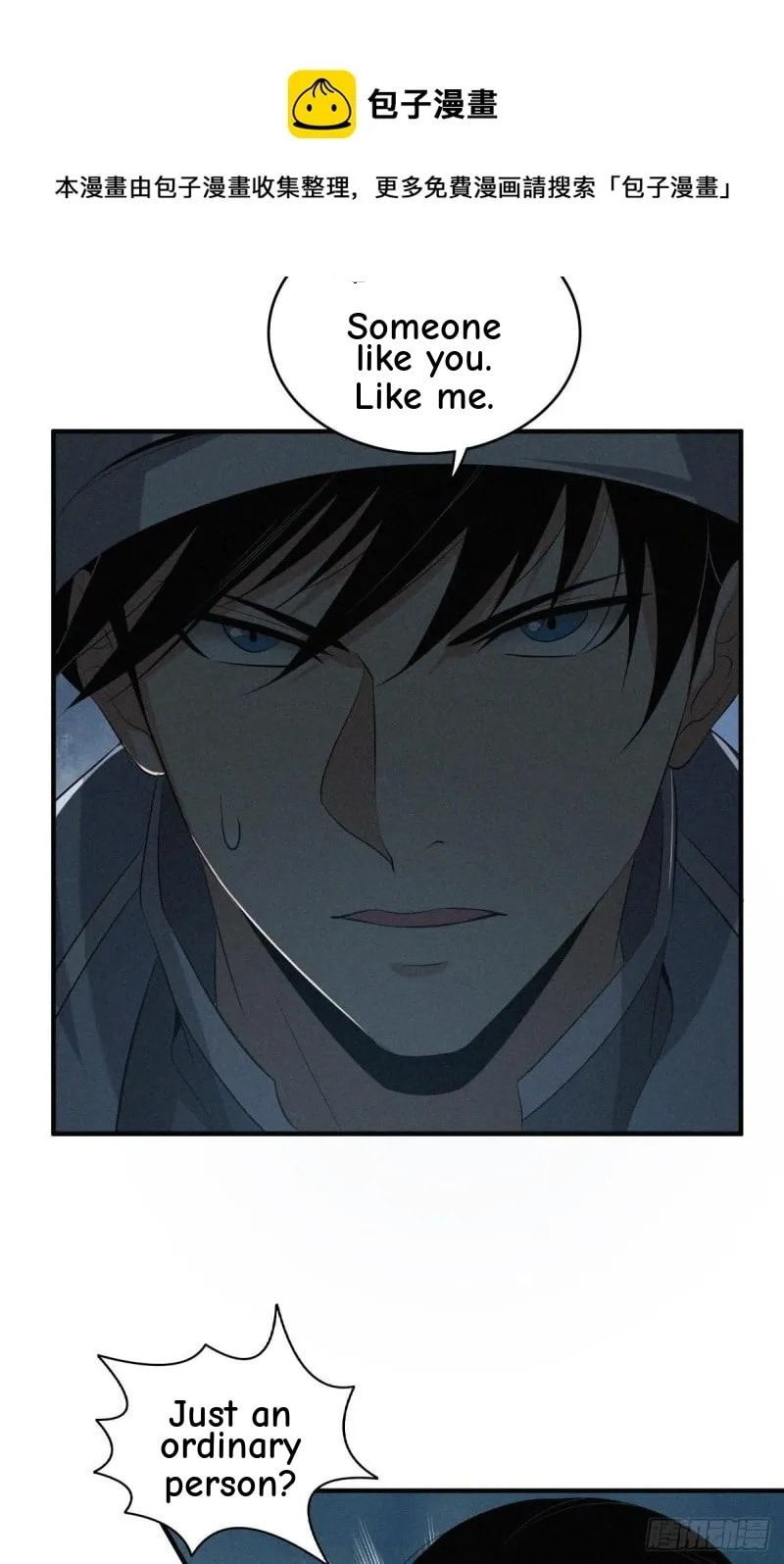 Innocent Murder Chapter 50 page 35 - 