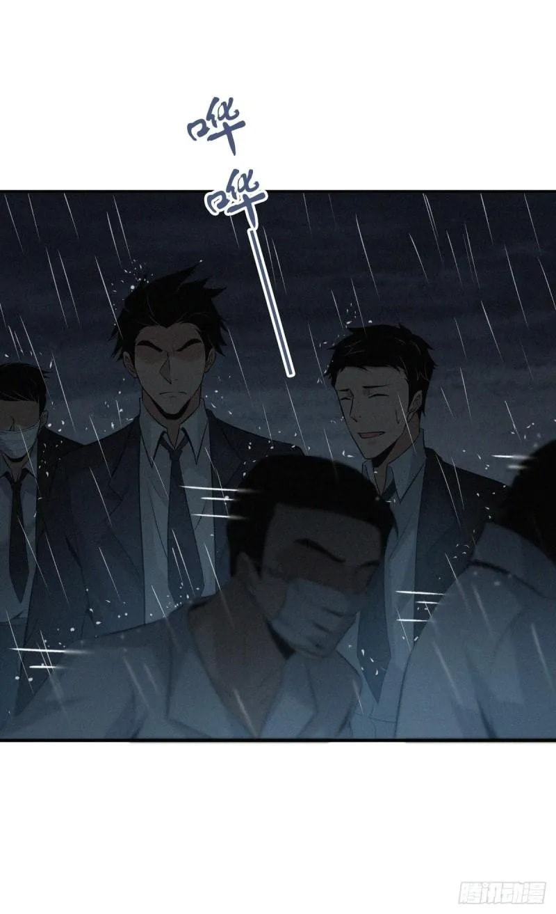 Innocent Murder Chapter 50 page 40 - 