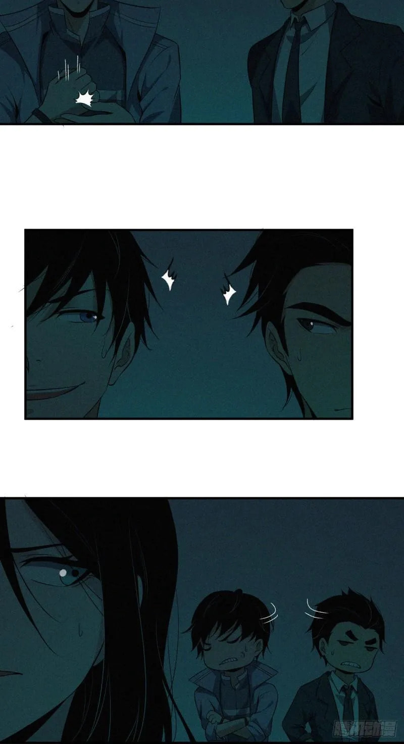 Innocent Murder Chapter 51 page 26 - 
