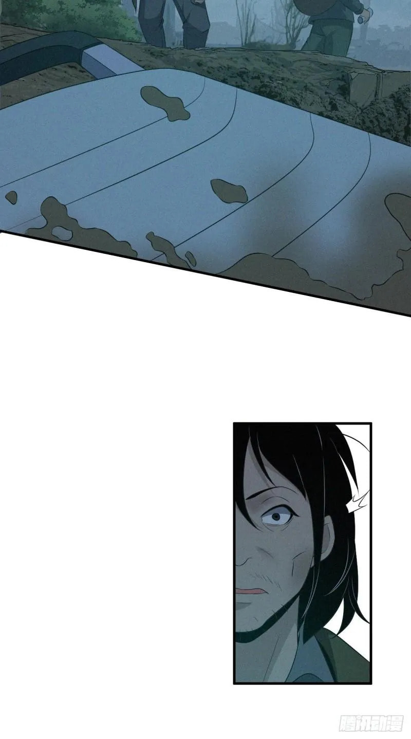 Innocent Murder Chapter 51 page 28 - 