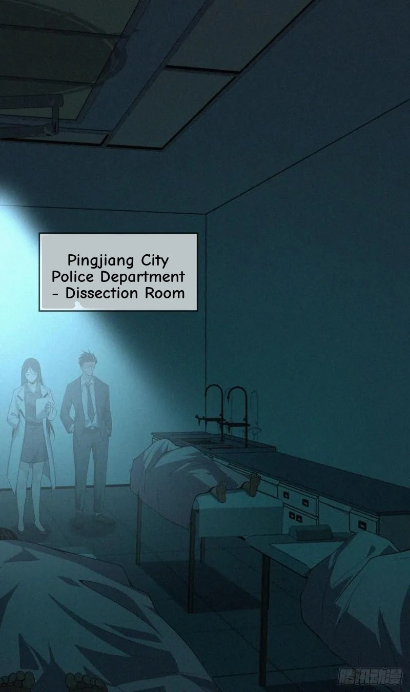 Innocent Murder Chapter 51 page 4 - 