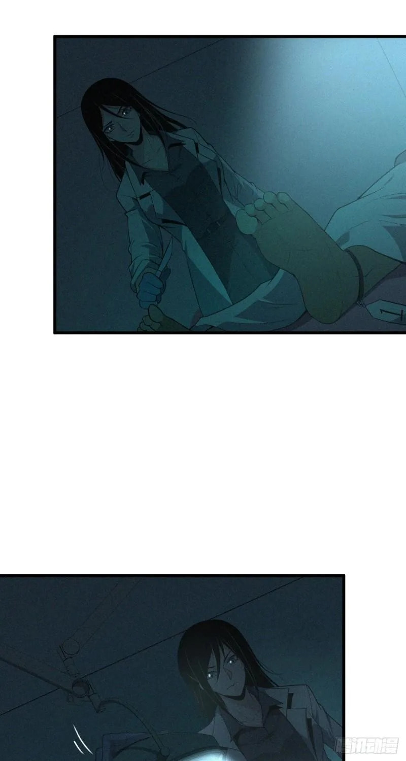 Innocent Murder Chapter 51 page 36 - 