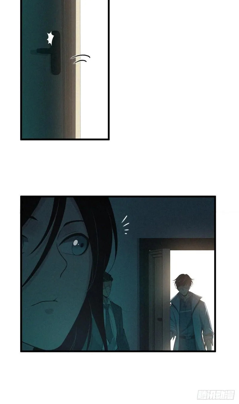 Innocent Murder Chapter 51 page 10 - 