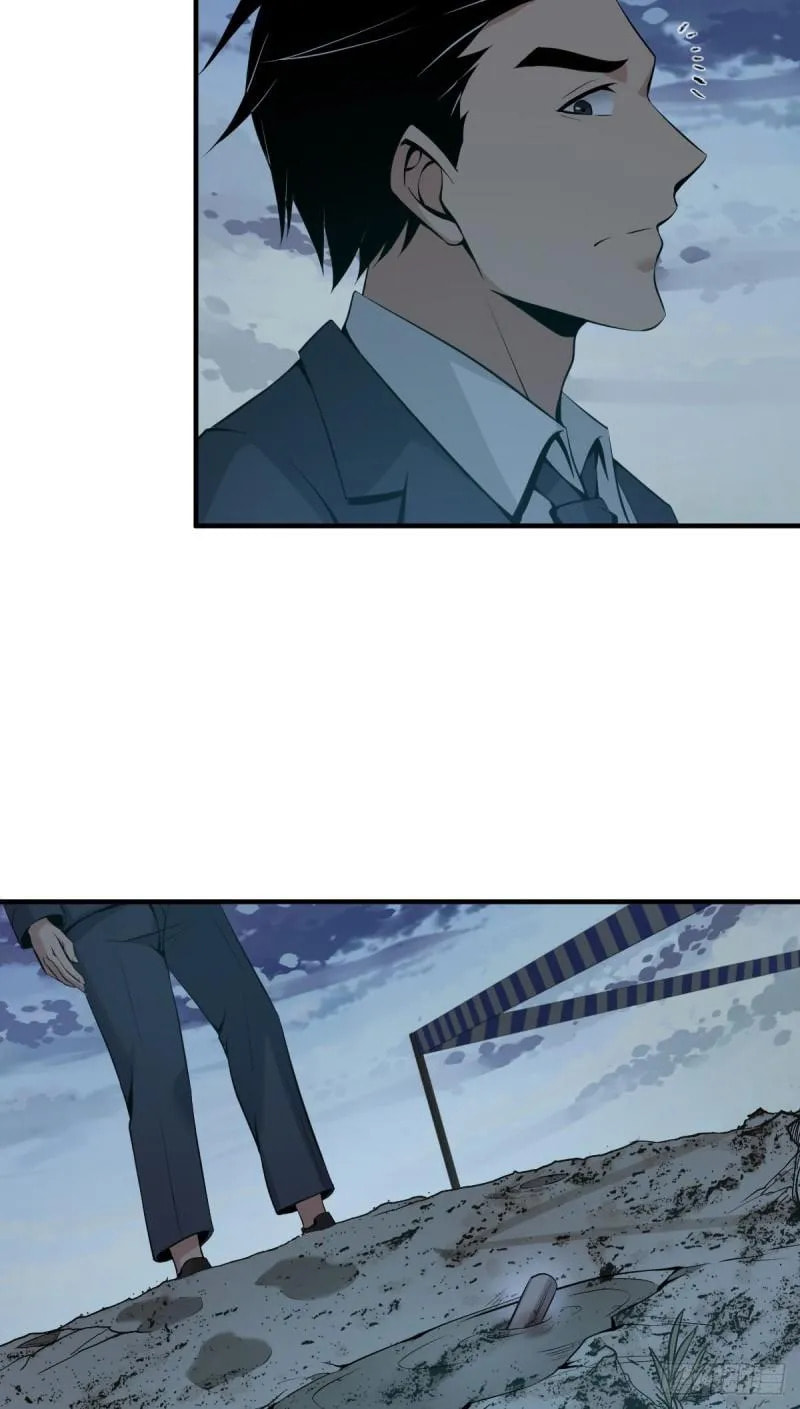 Innocent Murder Chapter 52 page 11 - 