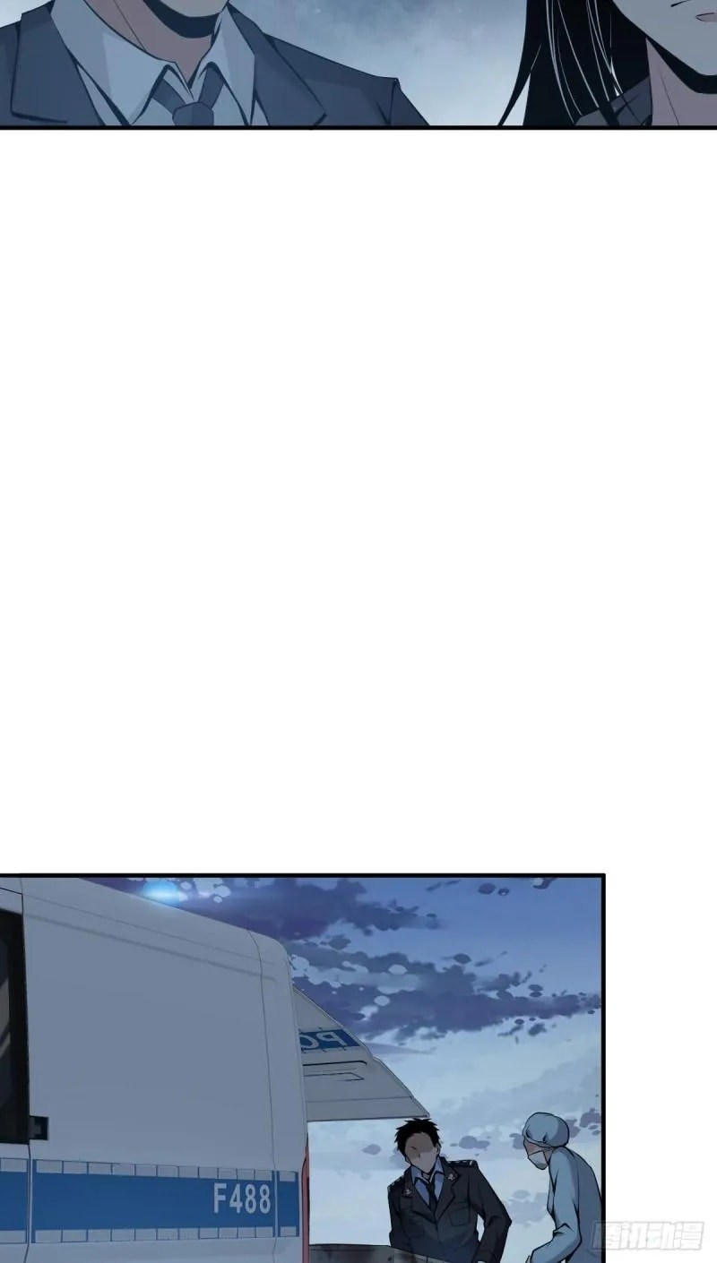 Innocent Murder Chapter 52 page 15 - 