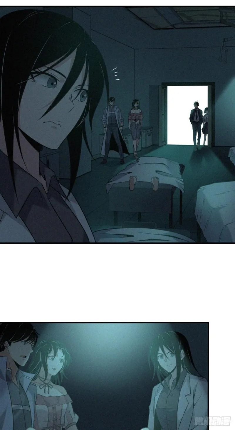 Innocent Murder Chapter 52 page 37 - 