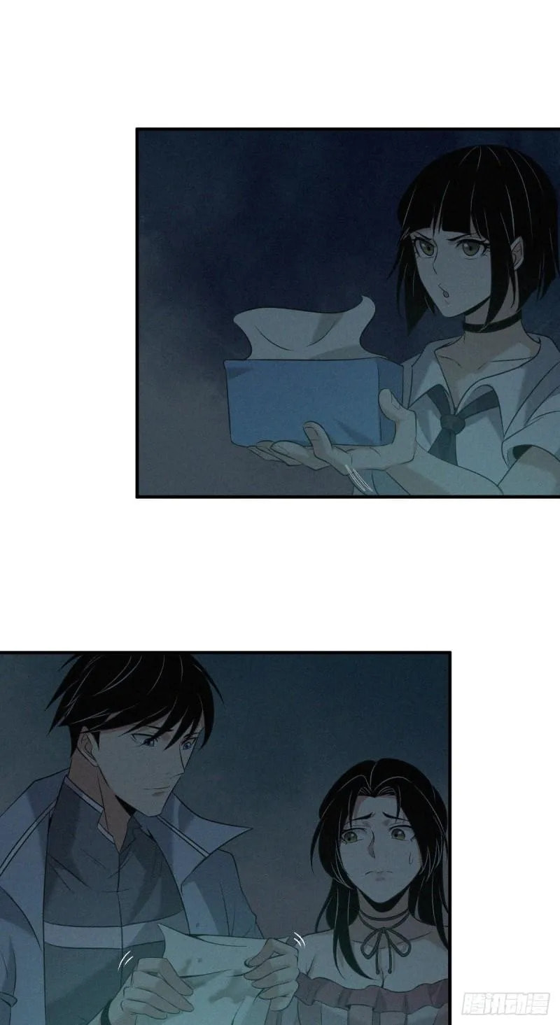 Innocent Murder Chapter 52 page 40 - 